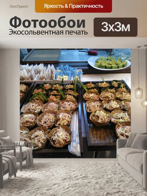 Фотообои Лапша