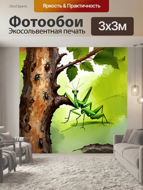 Фотообои на ветке старого дерева