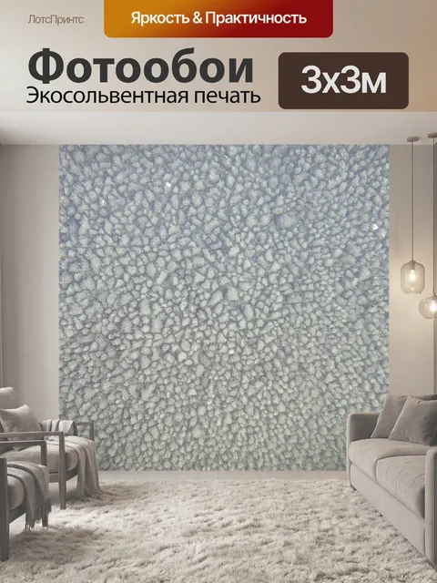 Фотообои Кристаллы льда