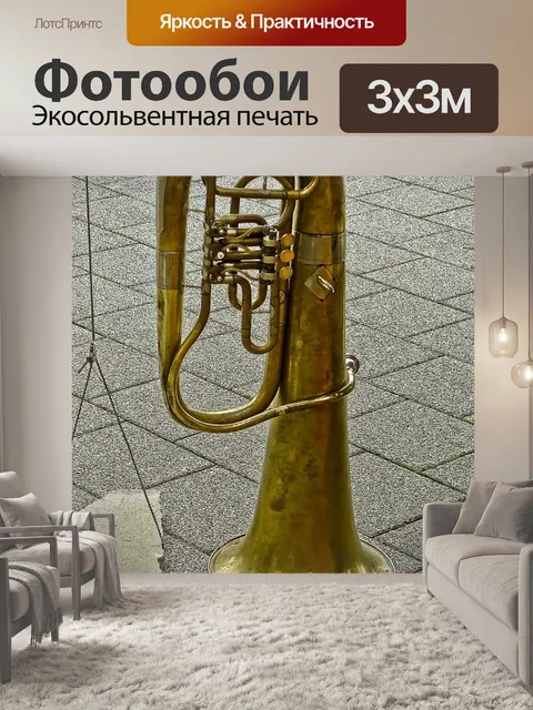 Фотообои Музыка