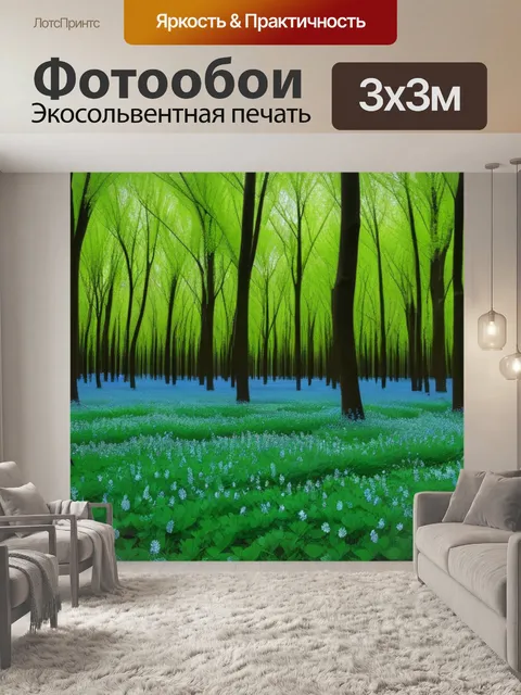 Фотообои лес в весеннем цветении