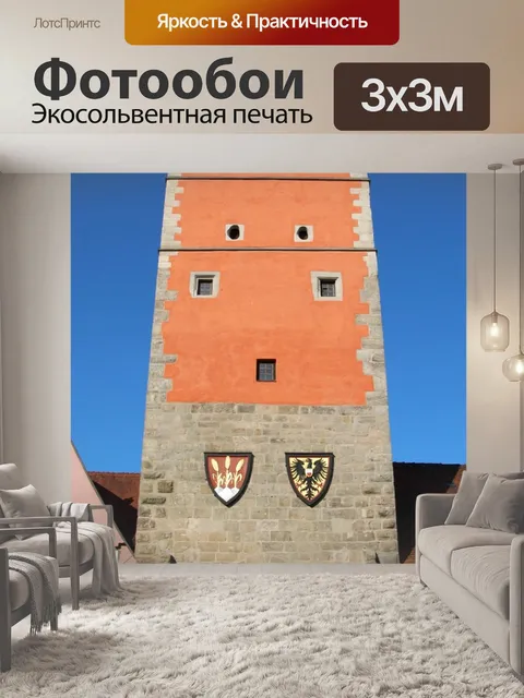 Фотообои Динозавр