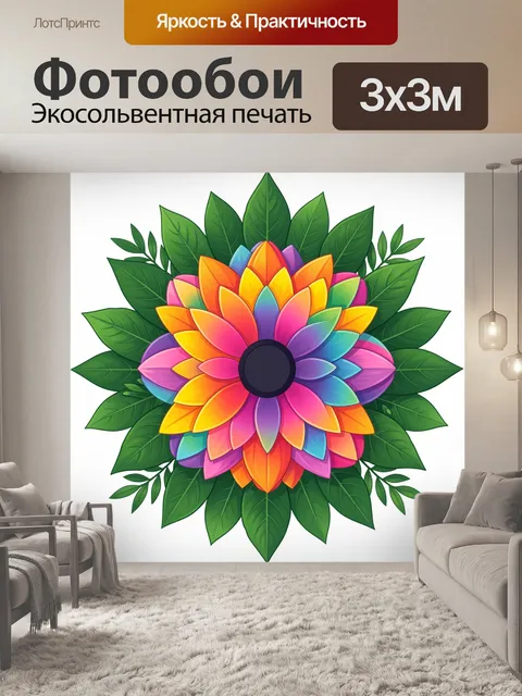 Фотообои Цветок лотоса с зелёной листвой