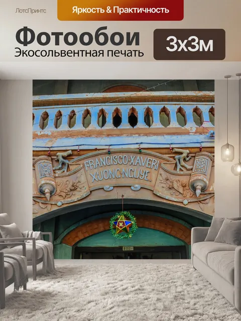 Фотообои Старый дом Пан Тарае Сакон Накхон