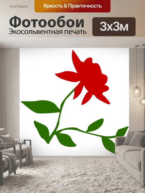 Фотообои Роза