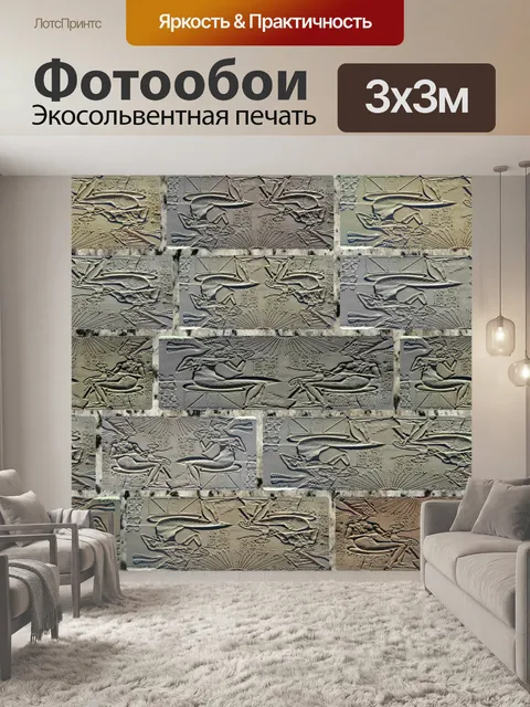 Фотообои серые кирпичи