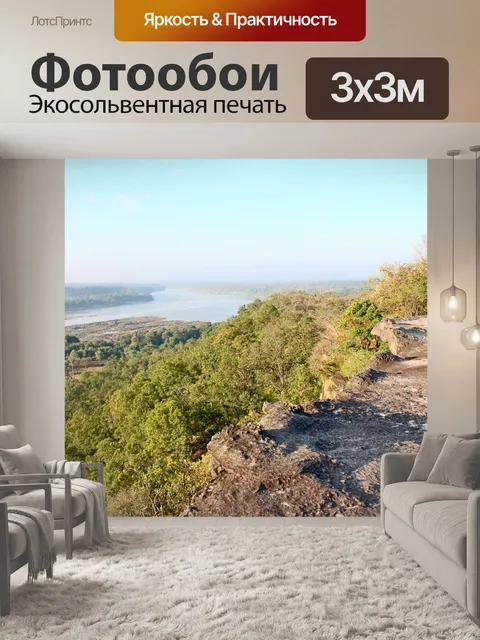 Фотообои Пха Таем Национальный парк Убонратчатхан