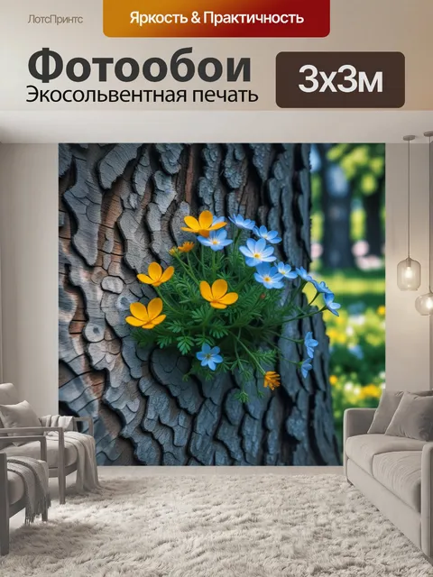 Фотообои нежные цветы на фоне старого дерева