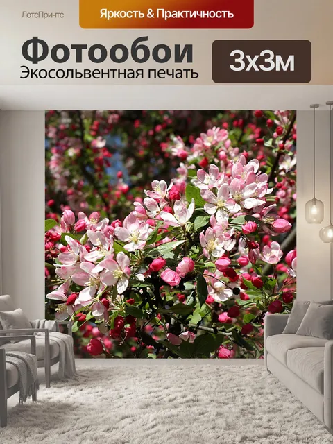 Фотообои Дерево