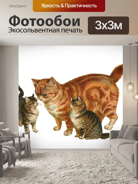 Фотообои Винтажные клипарты