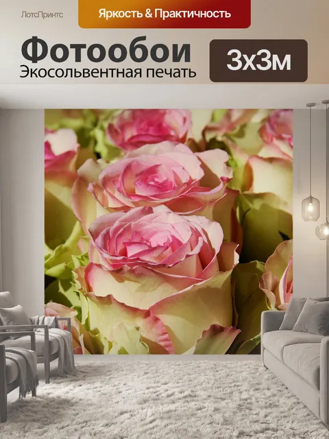 Фотообои Розы