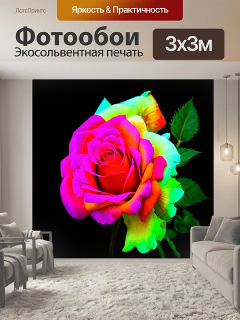 Фотообои розы в стиле неоновый, сочетание нежных и насыщенных цветов, контрастных к темному фону