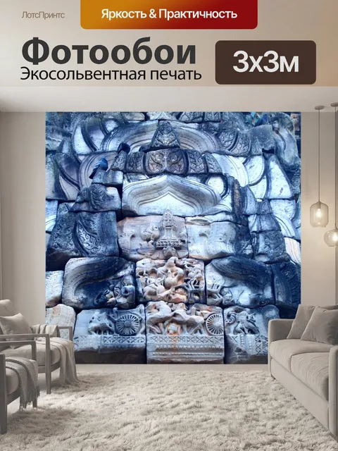 Фотообои Прасат Хин Пимай