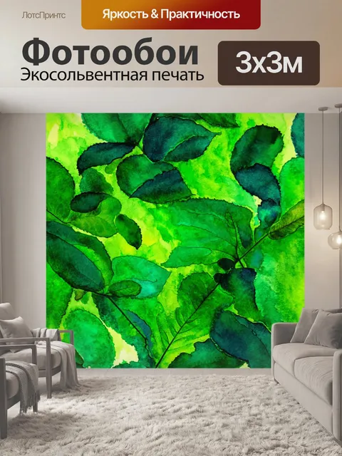 Фотообои зеленые в стиле абстракции