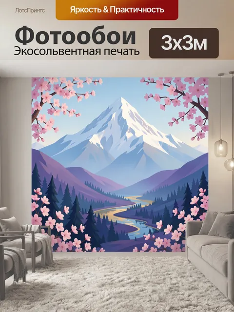Фотообои Заснеженная вершина и сакура