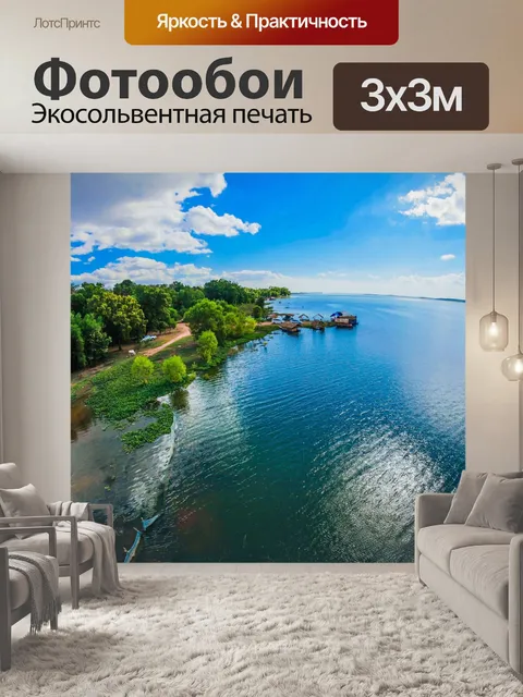 Фотообои Мост Thepsuda, Каласин, Таиланд
