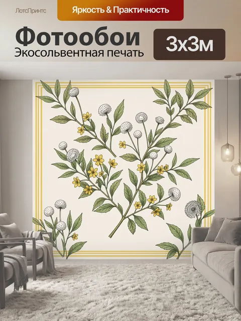 Фотообои Ботанический рисунок одуванчиков и цветов