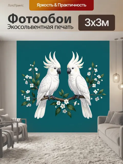 Фотообои Белые какаду на цветущей ветви