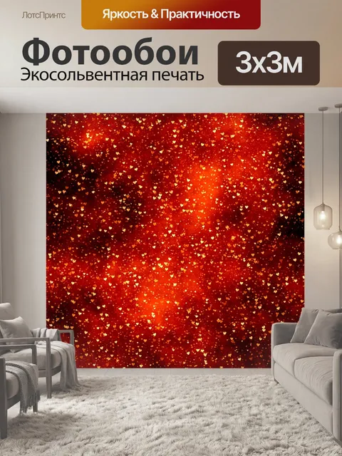 Фотообои Баннер