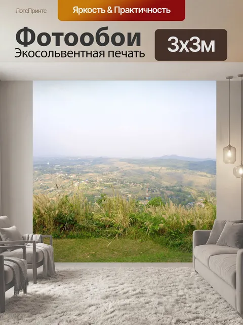 Фотообои Као Хо, гора в Пхетчабуне