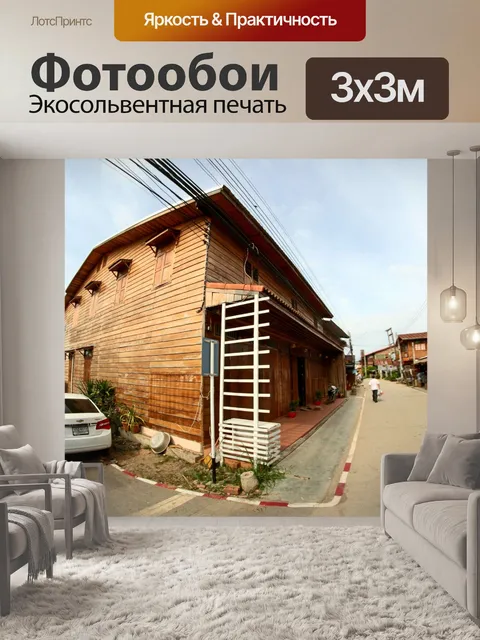 Фотообои Только для редакционного использования -
