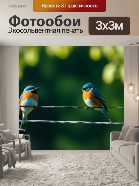 Фотообои птицы, сидящие на проводах, вдоль леса