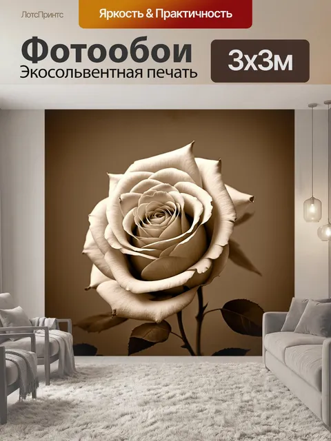 Фотообои цветы в стиле сепия, романтичные розы с мягким освещением и текстурой бумаги