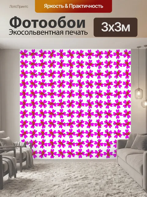Фотообои Розовая модель повторяющихся плиток Flow