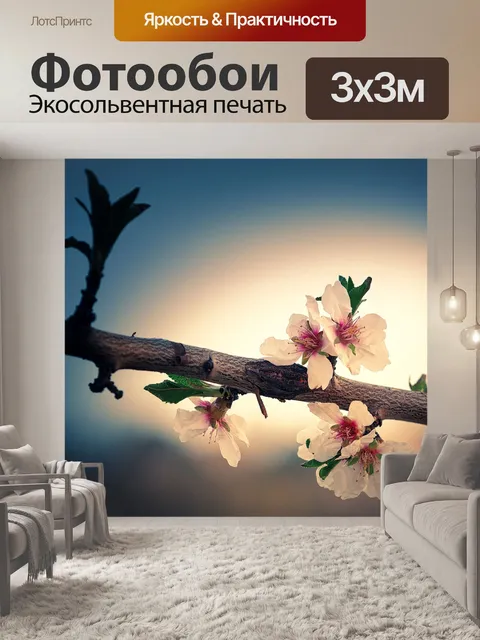 Фотообои Дерево