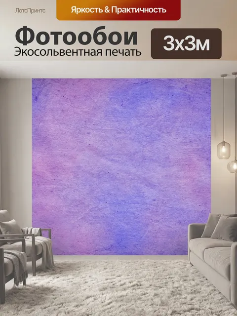 Фотообои Бумага фон розовый винтаж