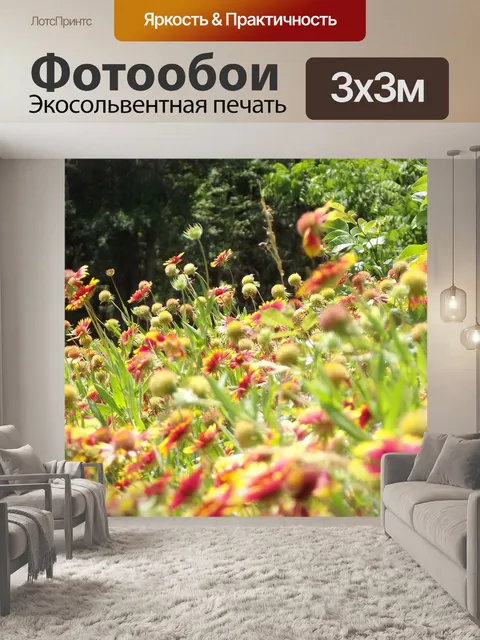 Фотообои Озеро