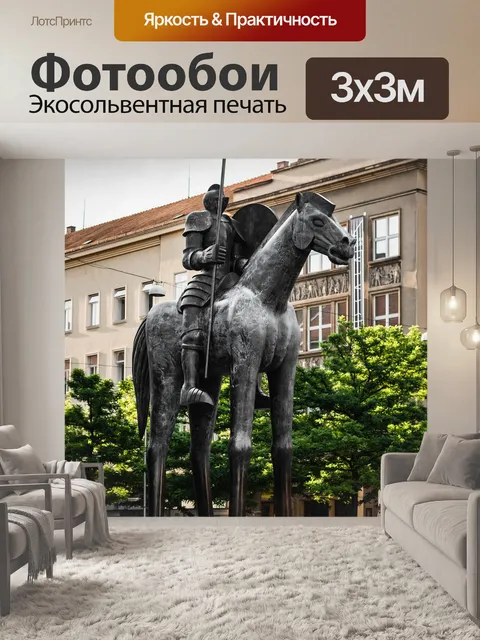 Фотообои Лошадь