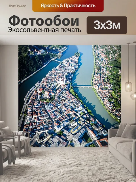 Фотообои Город