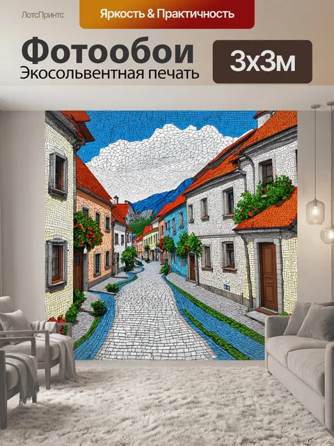 Фотообои пейзаж в стиле однострочный рисунок, романтики старого города, улочки и дома, мозаика в деталях
