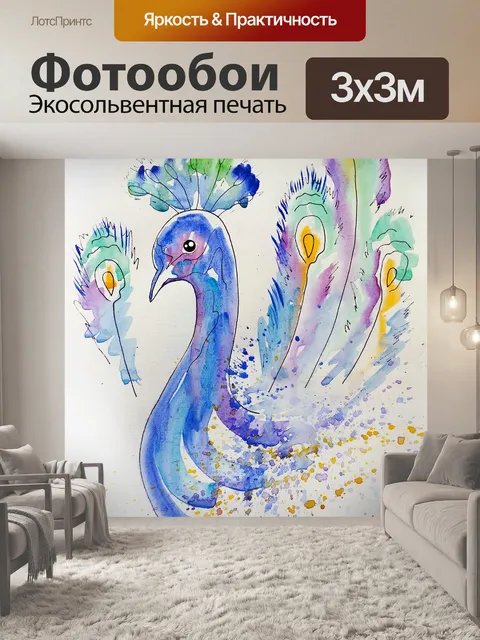 Фотообои павлин, птица, красивый, яркий