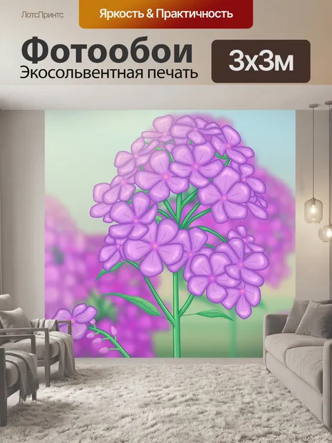 Фотообои Цветы