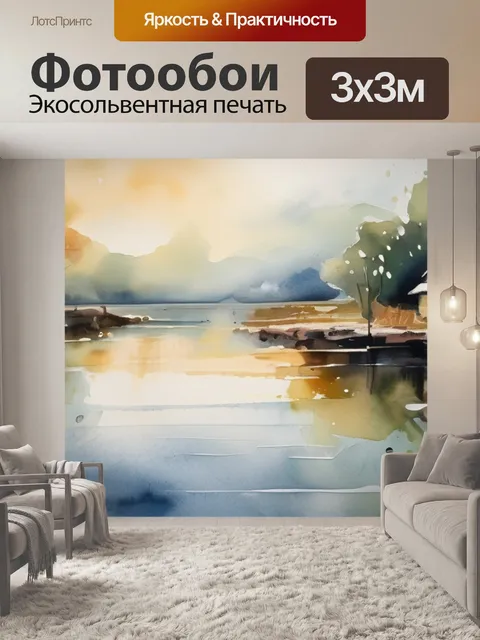 Фотообои масло мастихин