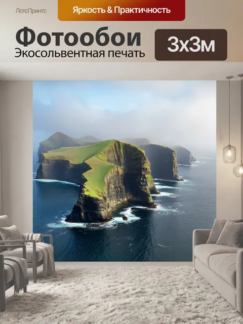 Фотообои великобритания, северная ирландия, семи сестер клифф: детализированное изображение утесов с видом сверху…