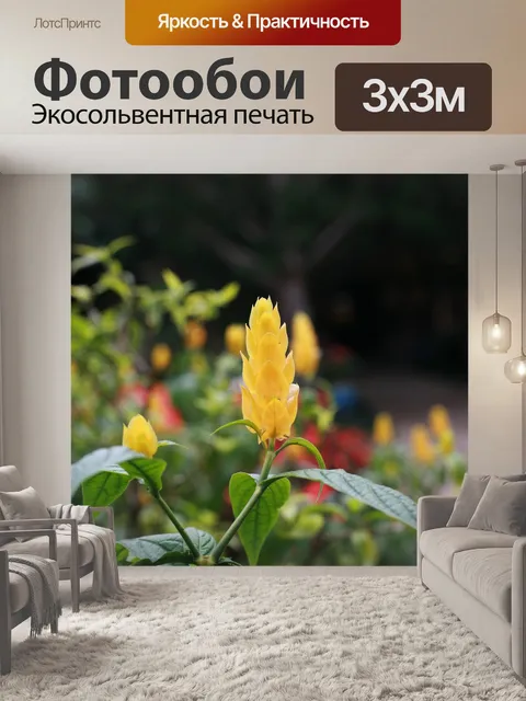 Фотообои Золотая свеча