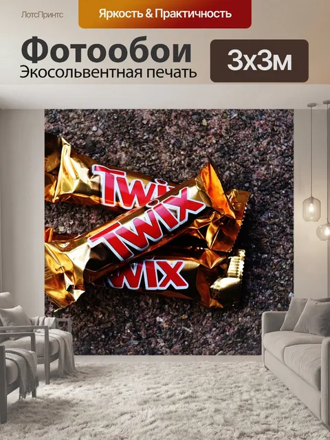 Фотообои Плитка шоколада