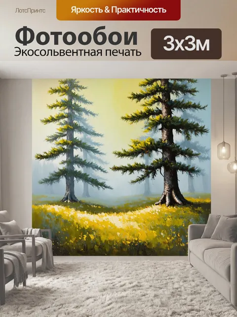 Фотообои пейзаж, где высокие ели тянутся к небу, а туман обвивает их стволы, создавая эффект волшебной симфонии природы
