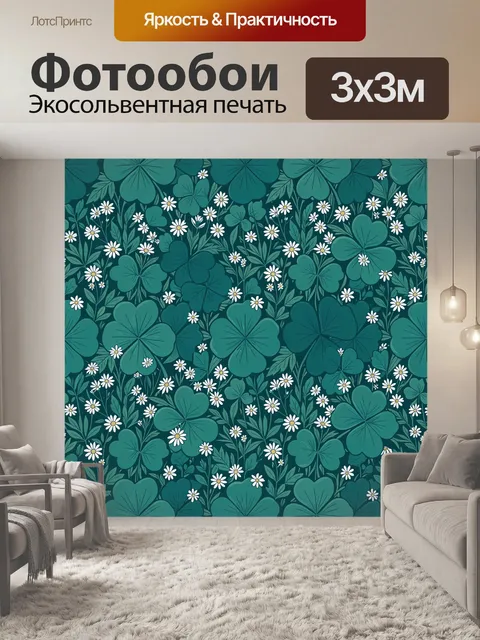 Фотообои Тёмно-зелёный ботанический паттерн