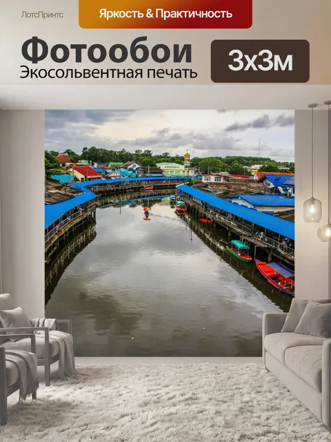 Фотообои Ban Nam Chiao, Трат, Таиланд