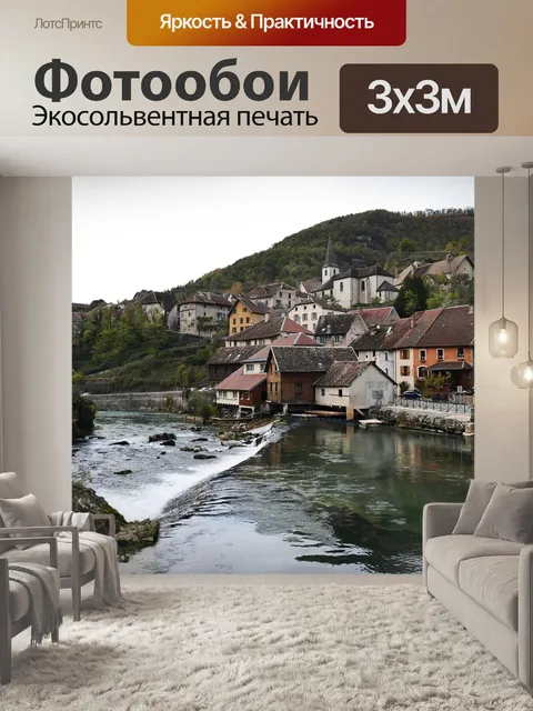 Фотообои Ложи