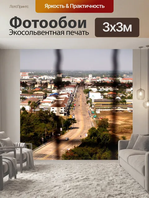 Фотообои Вид на башню Мукдахан, ТАИЛАНД