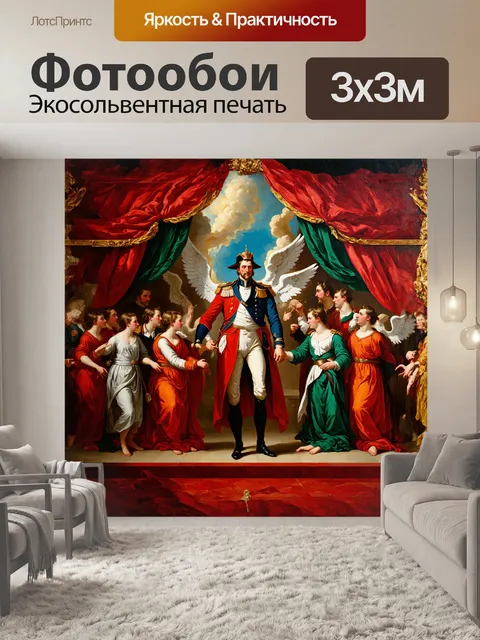 Фотообои на картине в стиле барокко наполеон коронован небесами