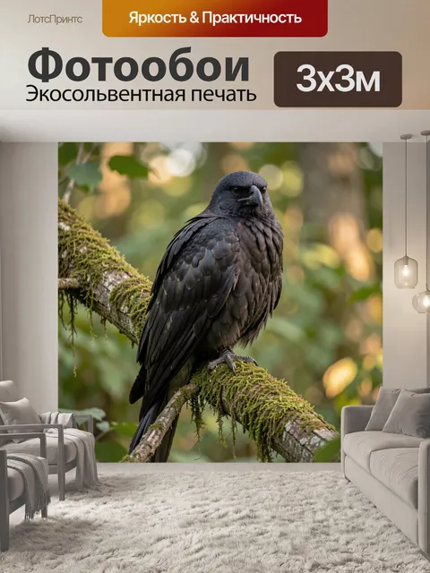 Фотообои Черная птица на мшистой ветке