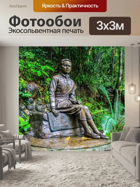 Фотообои Водопад Флио, Чантабури, Таиланд
