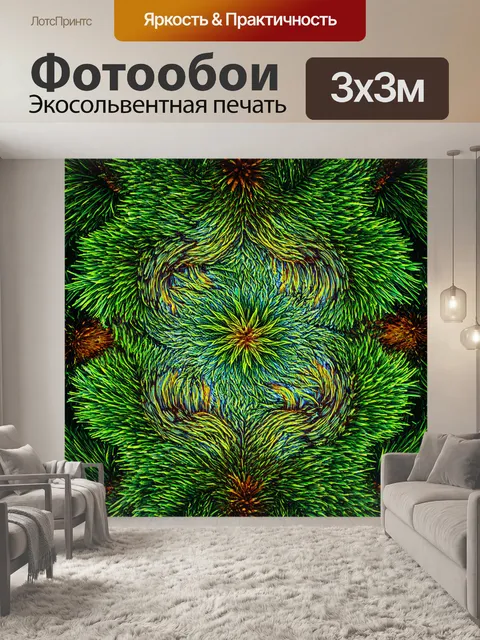 Фотообои линии, создающие орнаменты, вдохновленные природой