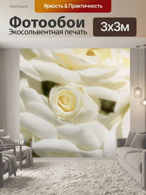 Фотообои Розовый